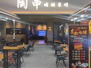 Tao Chuan Craft Beer Skewers (Northeast BBQ Liutang Store)