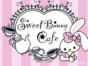 Xingye Tu Coffee House