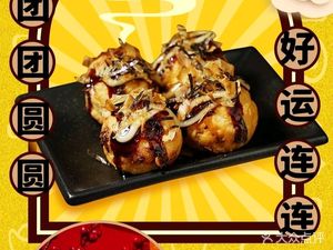 Komachi Workshop (Yihai City Store)