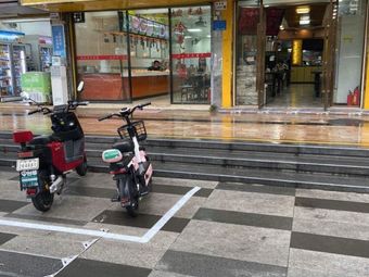 Yonghe Chinese Fast Food (Pengwan Garden Village 1 Store)