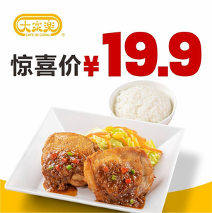 Dajiale (Yantian Branch, Shenzhen)