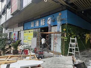 Zanyu Fresh (Yihai Cheng Branch)