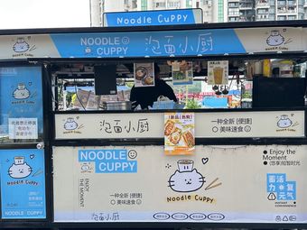 Little Cook Instant Noodle House