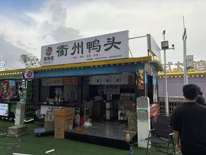 Meng Ya Ke Quzhou Duck Head