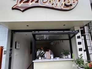 VV COFFEE · Wewe Coffee (Meisha Branch)