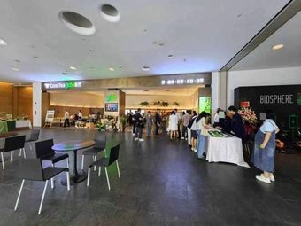 CoasTea3060 Tea Room