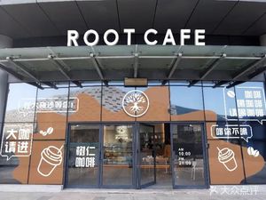 Root Café Shuren Coffee