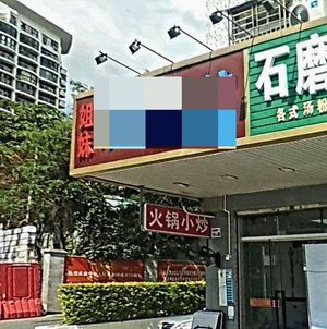 Sisters Home Cooking