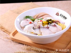 Wu Gu Yu Fen (Dameisha Store)