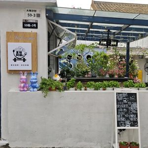 Latte Auntie's Kitchen