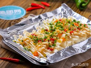 New Taste Teppanyaki