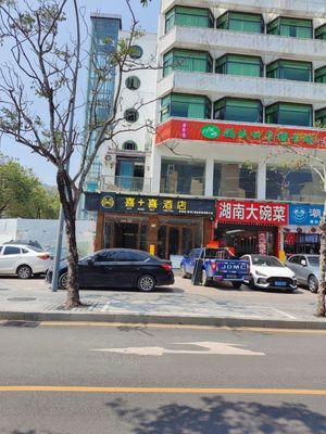 Pengcheng Four Seasons Coconut Chicken (Dameisha Store)