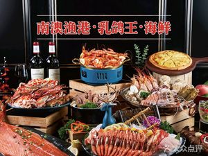 Nanao Fishing Port Pigeon King Seafood Restaurant