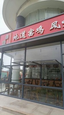 Dingyu Youpin Roasted Chicken