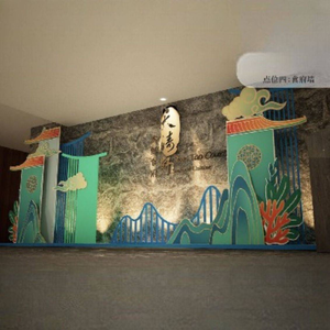 Tiantao Xuan Seafood Restaurant (Jingji Bay Hotel)