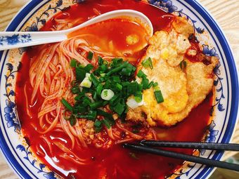 Deng's Fish Noodle Shop