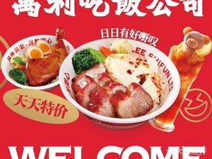 Wan Li Eating Company Teahouse (Dameisha Branch)