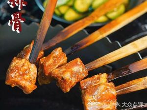 Hanhan BBQ (Bo'an Yayuan Branch)