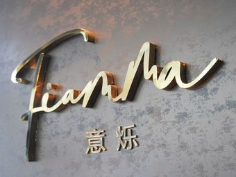 The Venetian Hotel, MGM Resorts International · Yishu FIAMMA · Mediterranean Restaurant