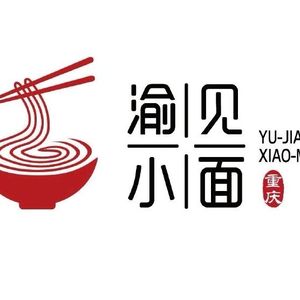 Yu Jian Xiao Mian (Dameisha 8th Warehouse Branch)