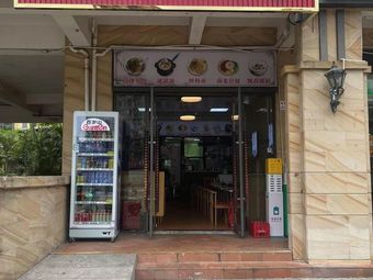 Big Bowl Rice Noodles & Noodle World (Dameisha 8 Warehouse Outlets Branch)