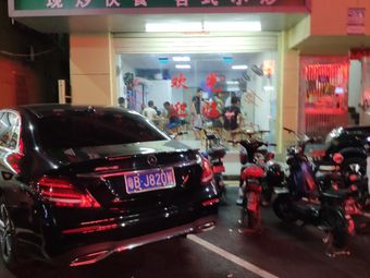 Qingdao Draft Beer City (Fuxuan Building East)