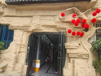 Chu Yuan Private Kitchen