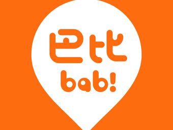 Babi Steamed Bun (Huaning Road Branch)