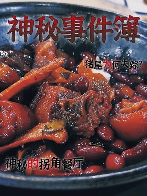 Qing Feng Nong Zhuang Team Building Farmhouse Cuisine (Dalang Branch)