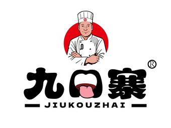 Jiukouzhai Braised Delicacies (Dalang Shengde Industrial Park Branch)