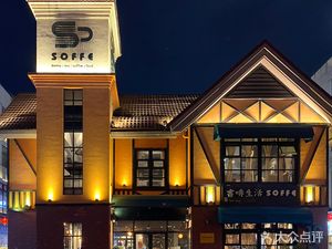 Shu Fei Life (Dalong Commercial Center Store)