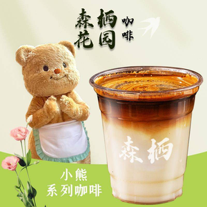 Senqi Garden Coffee (Dalang Commercial Center Branch)