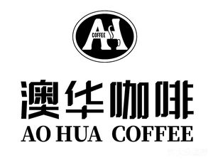 Aohua Coffee