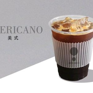 Siberian Ice Coffee