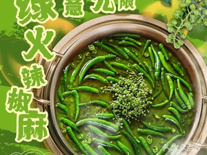 印象成都老火锅(大浪商业中心店)