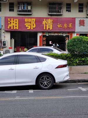 Xiang-E-Qing Private Kitchen (Meicheng Building Branch)