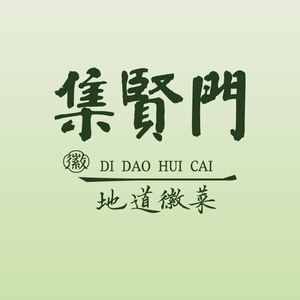 Jixianmen Huai Cuisine (Longhua Branch)
