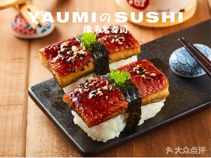 Yuanhe Mi Sushi (Dalong Store)