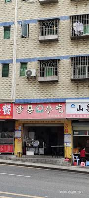 Shaxian Snacks (Xinling Road Store)