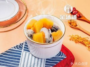 Jintangpu Stewed Soup Family (Longhua Store)