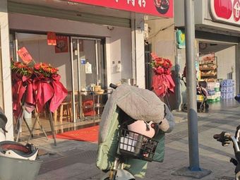 Hangzhou Dumplings Guangxi Braised Pork Noodles