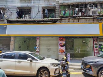 Zhi Wei Gaoliang Huazhou Jian Niuzha Tangfen Lao Fen (Dalong Store)