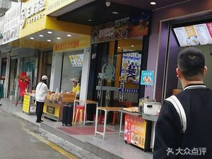 Zao Yang Fresh Buns (Que Shan Xin Er Village East District Store)