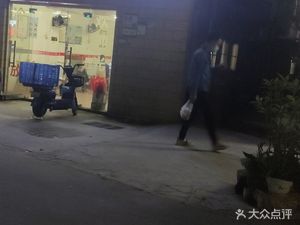 Shaxian Snacks (Dalang Store)