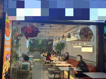 Oil-Poured Hot Pot (Dalang Store)