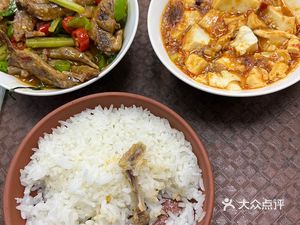 Tian Tian Small Bowl Dishes