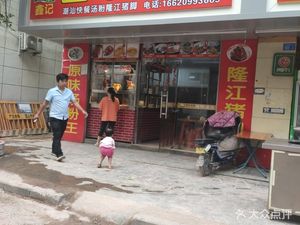 Xin Ji Braised Water Products