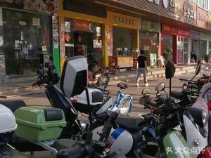 Deng's Mutton Soup Noodles