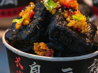 Yu Family · Changsha Stinky Tofu · Spicy Vermicelli