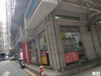 Shaxian Snack (Xiaolong Road Store)